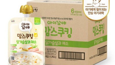아이꼬야 6개월👶 할인 소식! 이유식 고민 끝! 솔직 후기